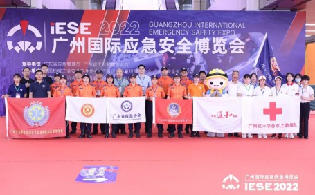聚焦 ‖ 2022廣州應急展圓滿落幕！我隊將持續(xù)推進安全宣傳“五進”工作