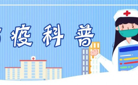 新冠疫情持續(xù)，個(gè)人防護(hù)工作常見誤區(qū)