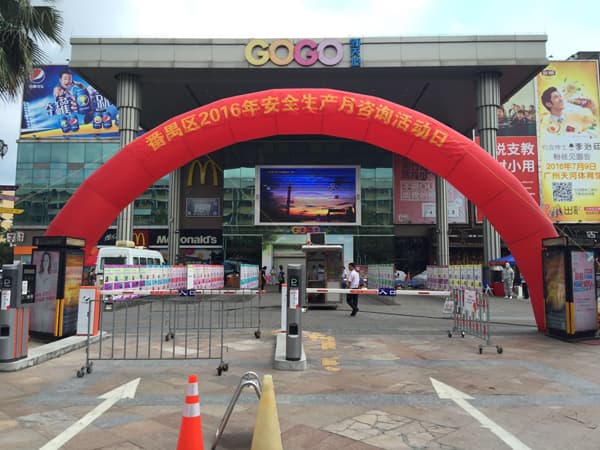 陽(yáng)越安防攜手3M，安全生產(chǎn)月宣傳活動(dòng)