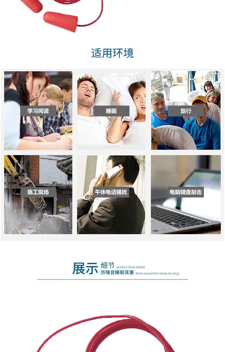 代爾塔 103106 CONICCO200 PU帶線(xiàn)耳塞